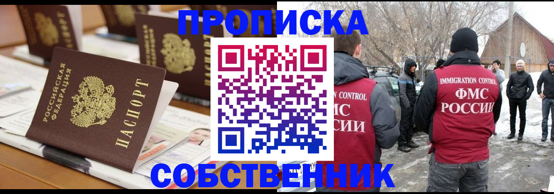 временная регистрация гарантия в Дагестанских Огнях