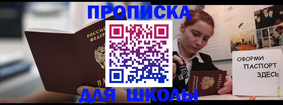 прописка иностранных граждан в Дагестанских Огнях