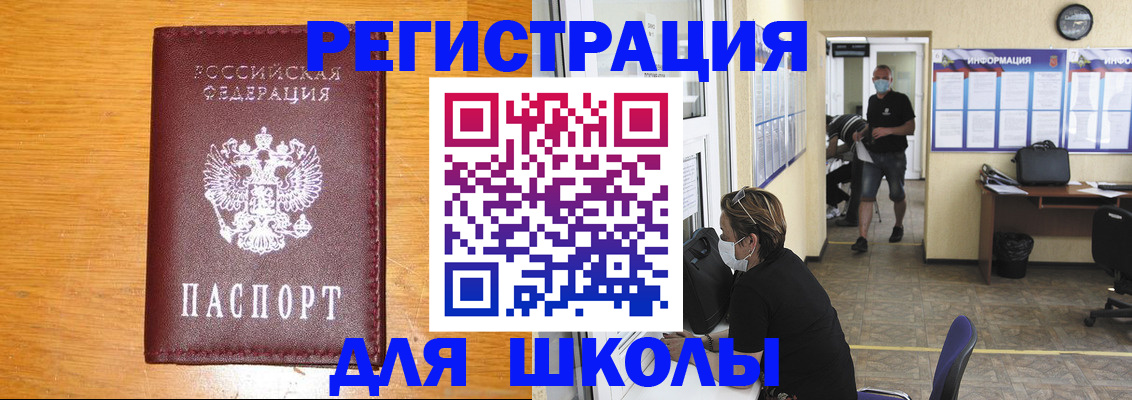 временная регистрация надежно в Дагестанских Огнях