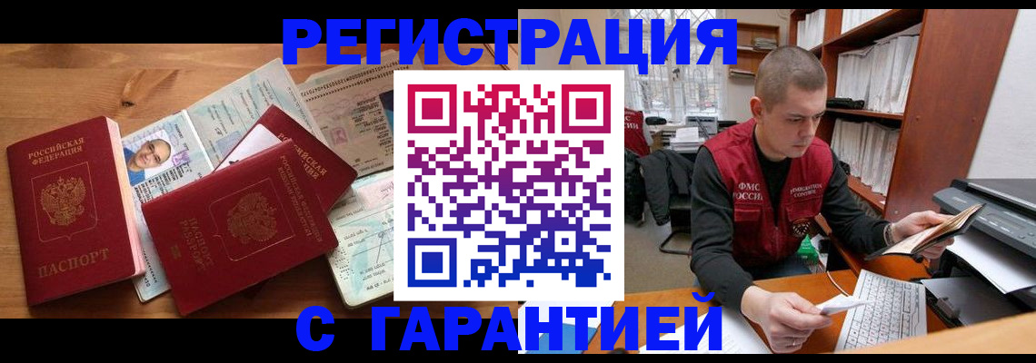 регистрация для дет. сада в Дагестанских Огнях